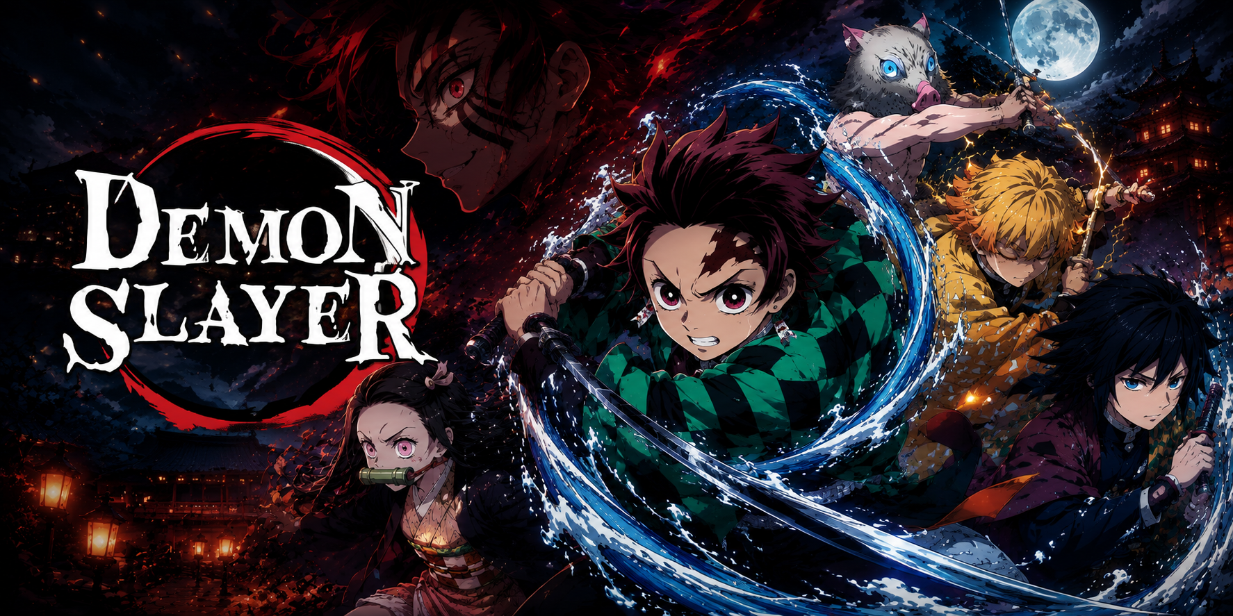Banner